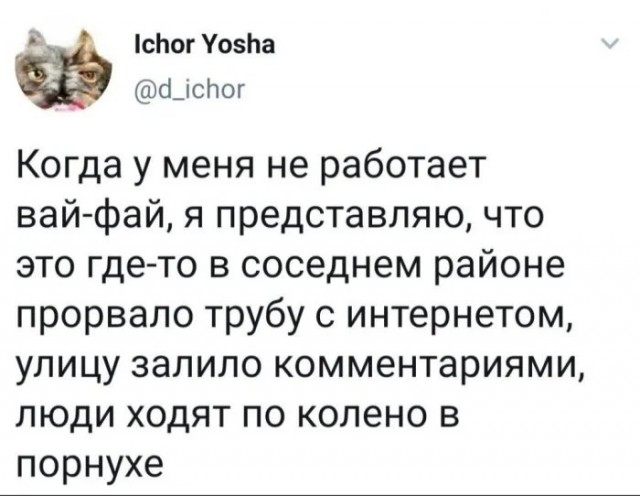 Забавные комментарии из социальных сетей (17.07.23)