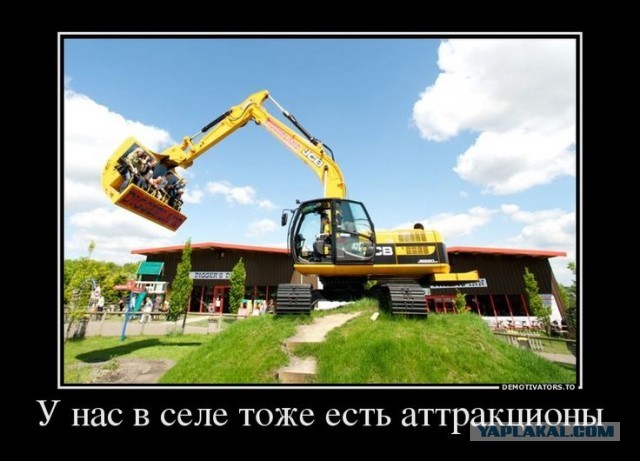 Экскаватор