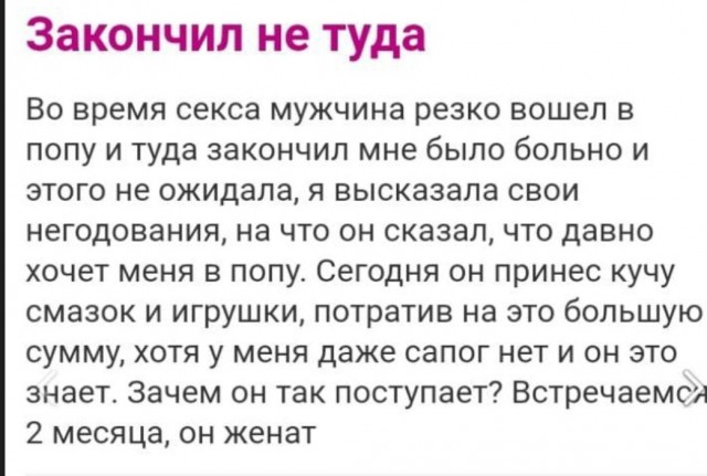 Всего понемногу. От 29.07