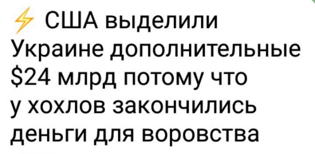 Откровения боевика ВСУ