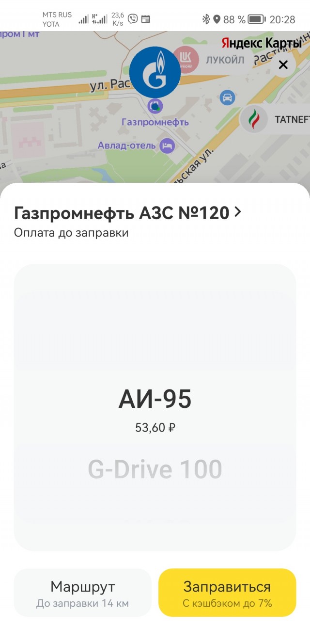 Что происходит!? Откуда такие цены!?