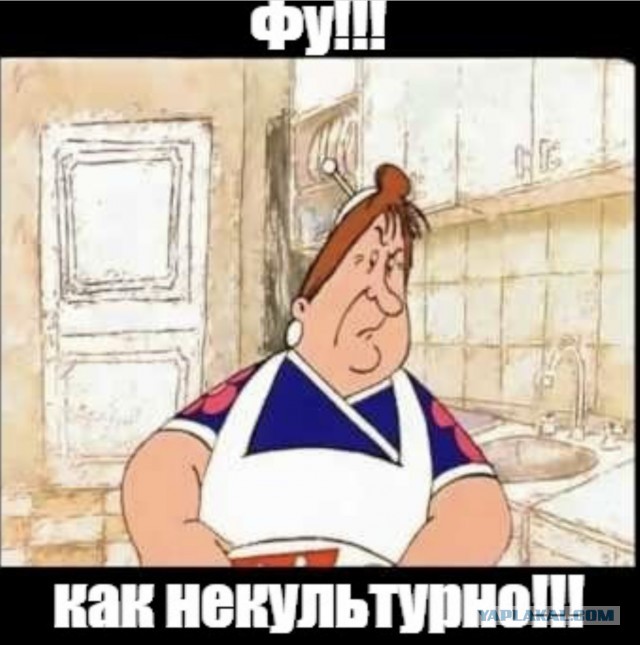 Запор