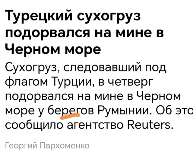 ВМС Украины: в черноморский коридор войдут 12 судов