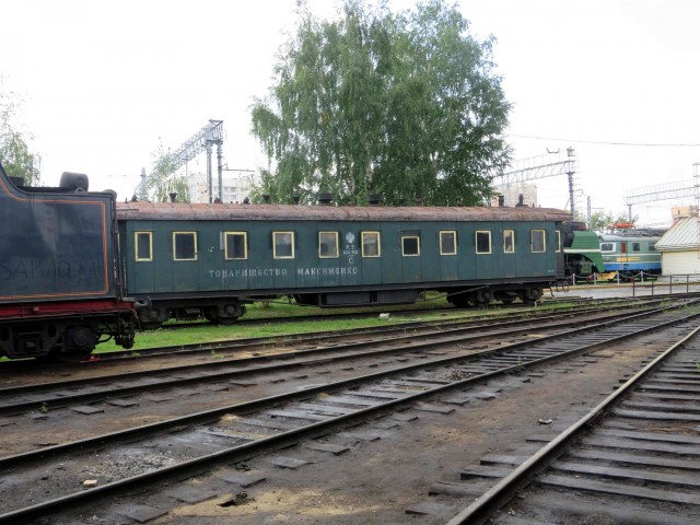 Железнодорожный музей ст. "Подмосковная" (Красный Балтиец)
