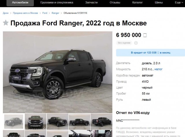 Сколько стоит новый FORD RANGER в Таиланде
