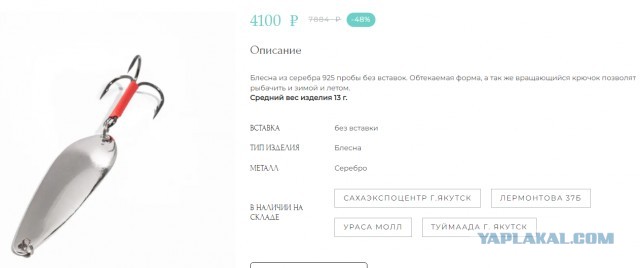 Ну наконец-то для мужчин хорошие вещи в ювелирном появились