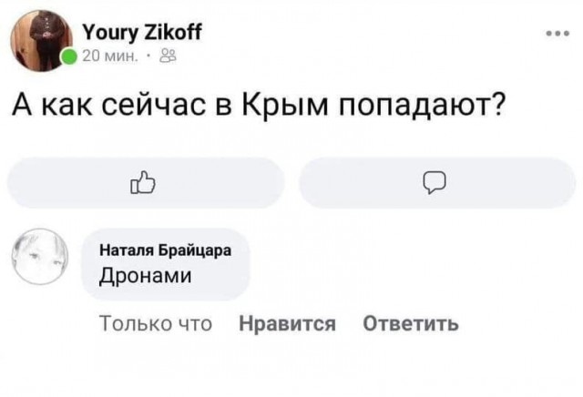 Чёрно-пошлый понедельник для деградантов