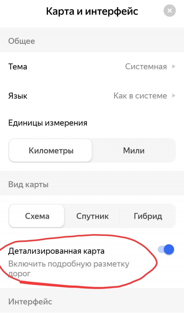 На картах "Яндекса" появилось отображение дорожной разметки