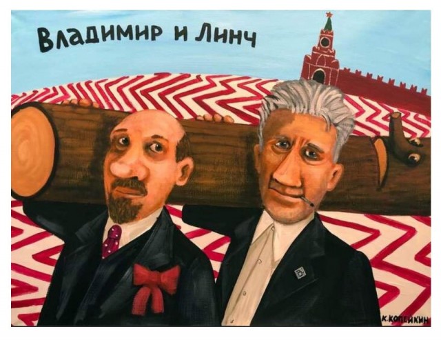 Нуштош 23.11.2023