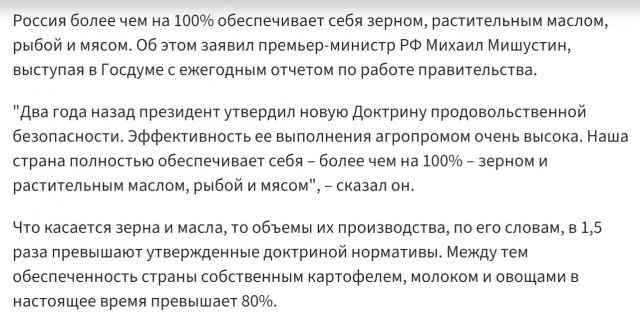 Яйца и курятину приходится импортировать