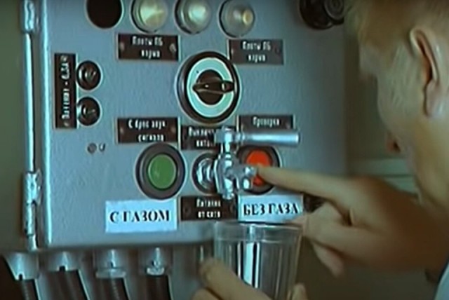 Инцидент с А -50У