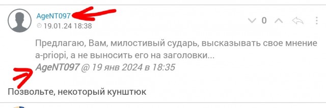 В России запущен 12-кубитный квантовый компьютер