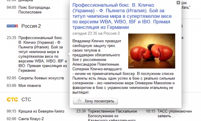 БОКС/MMA....