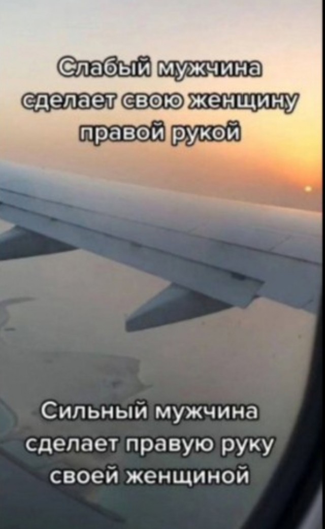 «Жалкое подобие левой руки»