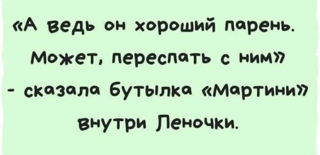 Маленькая пятница