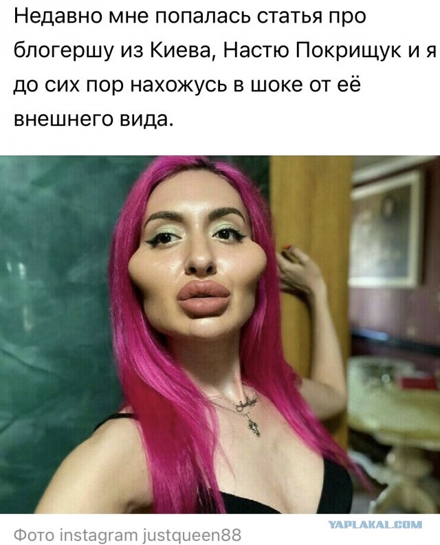 Красота - страшная сила