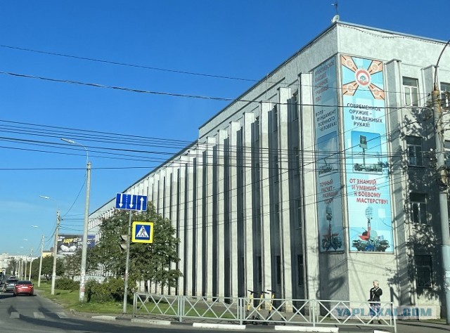 В Ярославле беспилотник атаковал нефтеперерабатывающий завод