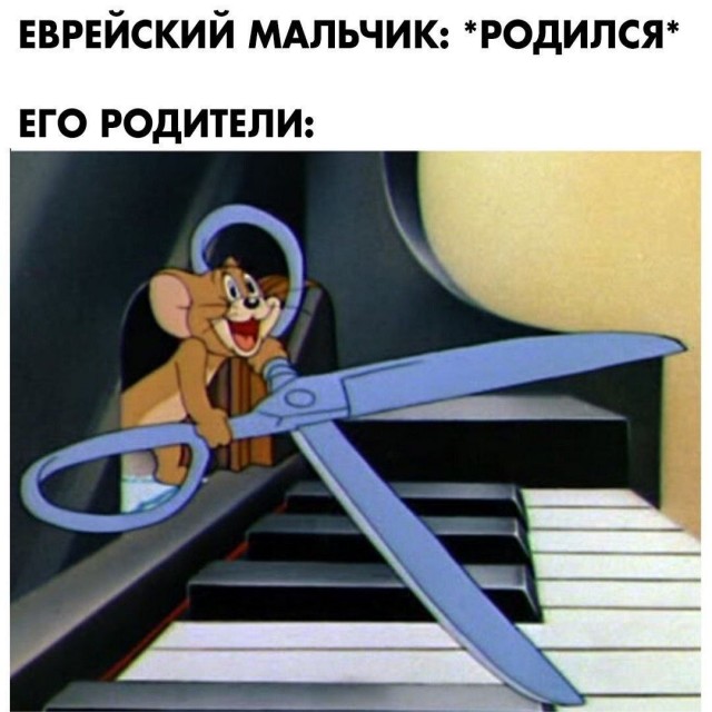 Отвал башки в конце января