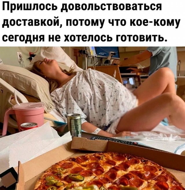 Весёлый полтишок 06.02.24