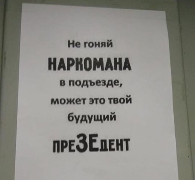 Зеленский подписал закон о легализации медицинского каннабиса в стране