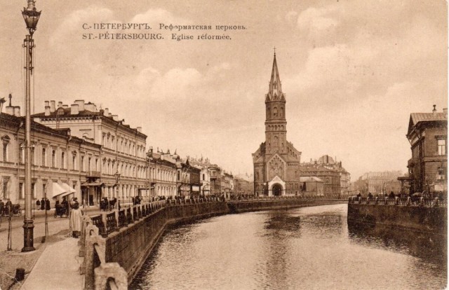 Прогулка по Санкт-Петербургу 1901 года