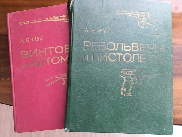 Кошелек-револьвер под шпилечный патрон