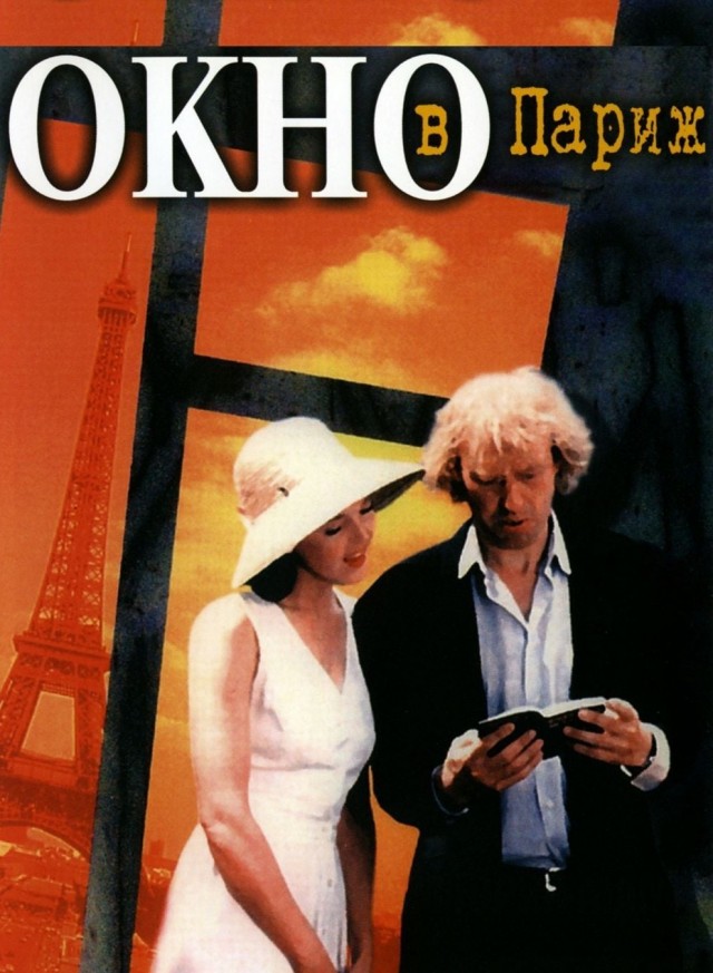 10 лучших российских фильмов 90-х