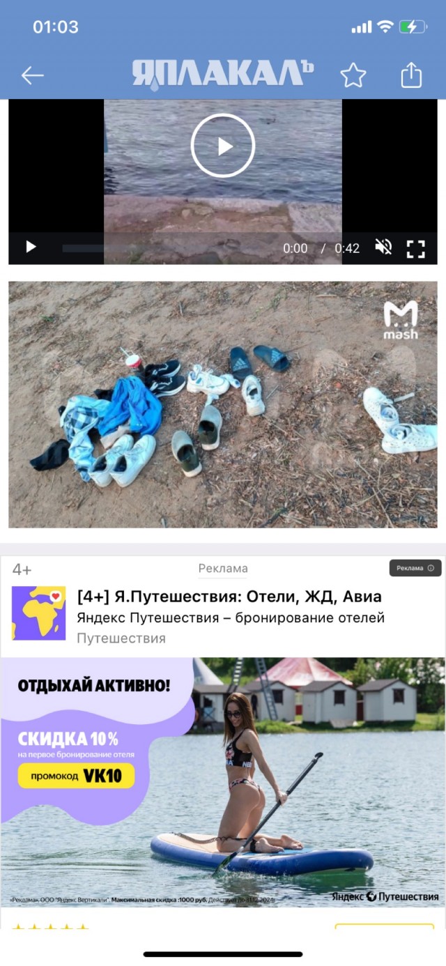 Жуткое видео из Великого Новгорода