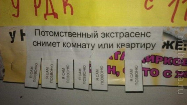 Подборка баянов семилетней давности.