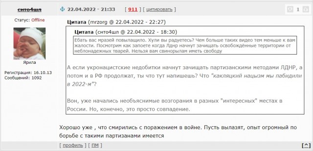 Момент закладки СВУ под машину, взорванную в Москве