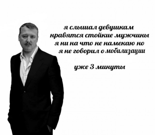 Новой волны мобилизации на фоне событий в Курской области не будет