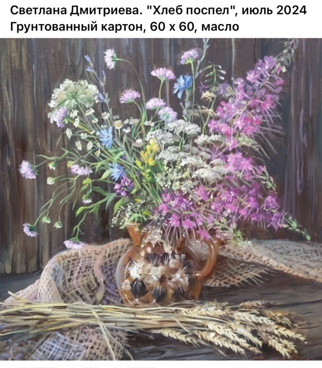 АРТ-Воскресенье