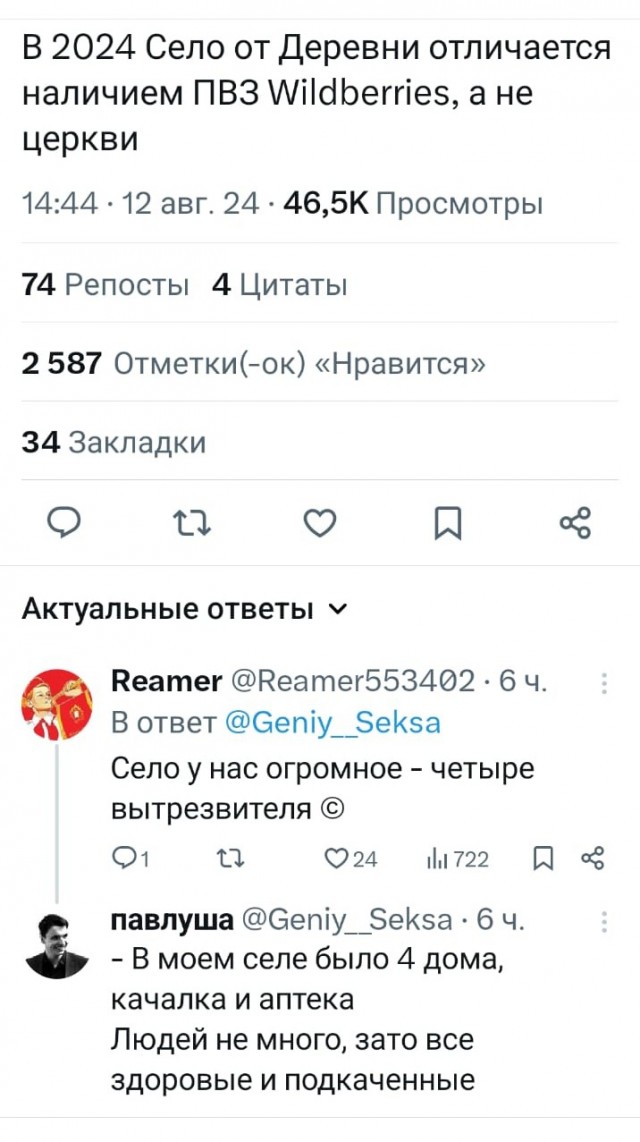 Завалялось тут случайно немного забавных картинок