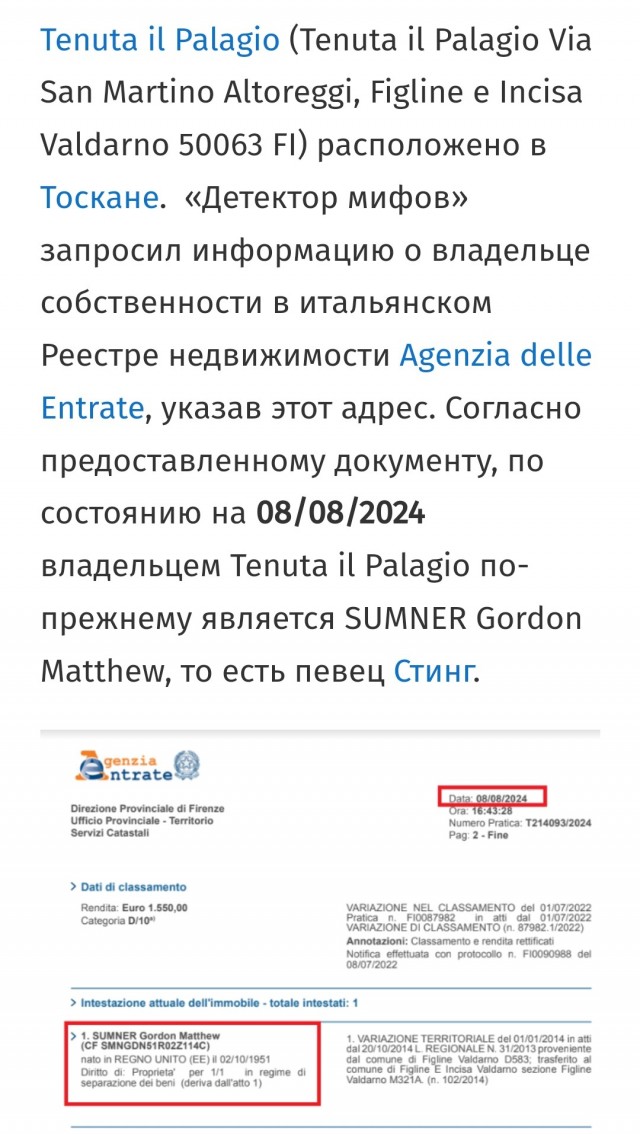 Силы ПВО отразили украинский удар ракетами ATACMS по Крымскому мосту