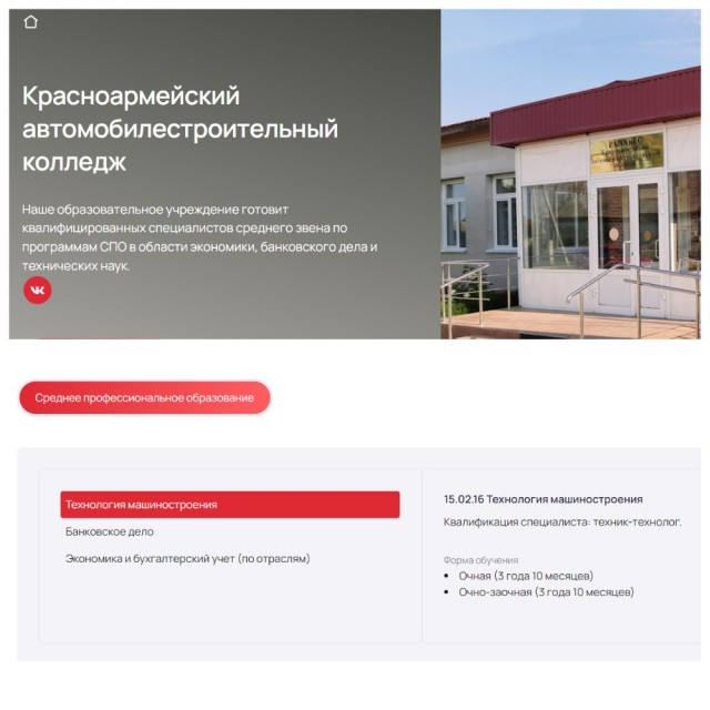 Родители жалуются на выдавливание детей в колледжи
