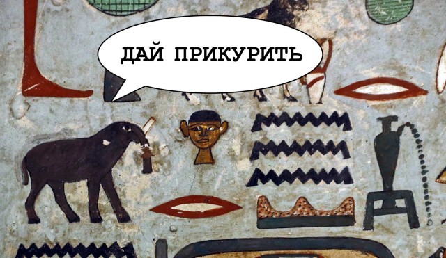 Немного древнеегипетских артефактов из г. Воронеж