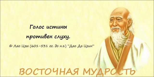 Трижды раб
