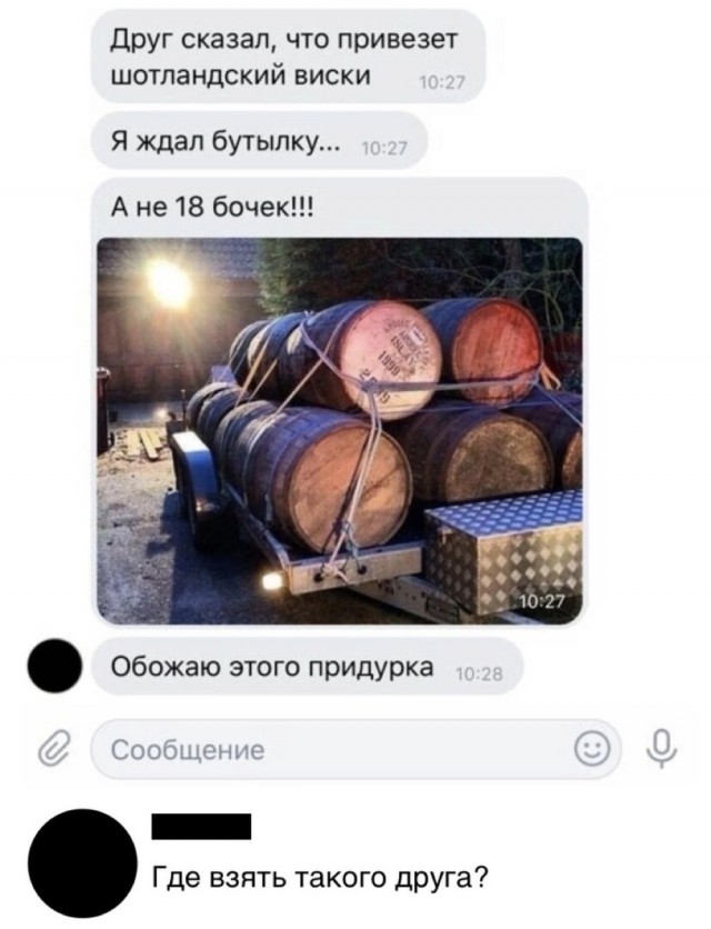 Так себе картинки 08.11.24
