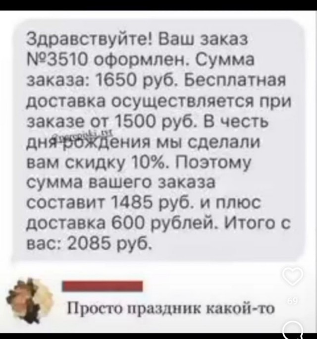 Завалялось тут случайно немного забавных картинок