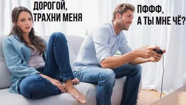 Крепость сдается?