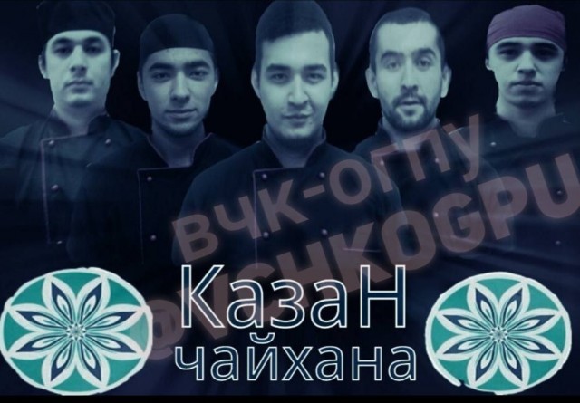 Узбек убивший гегерала Кириллова