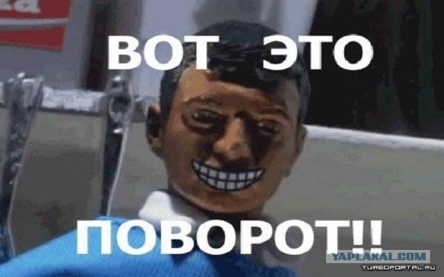 Предательство