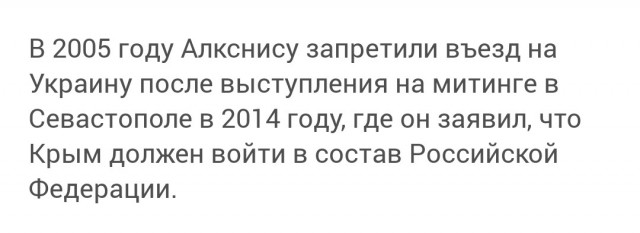 Умер Виктор Алкснис