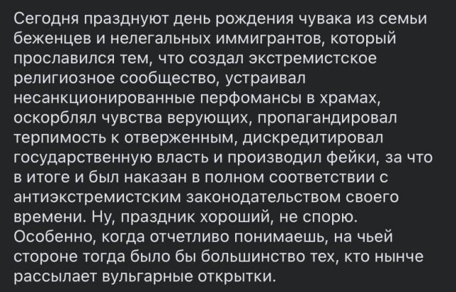 Ситуация с другой стороны.