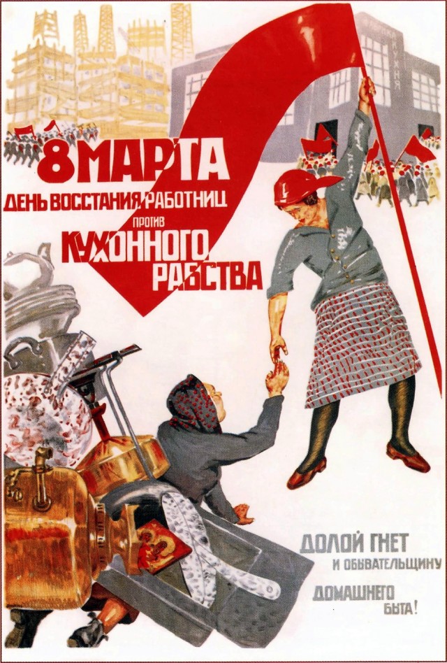 Плакаты СССР 20-х 40-х годов