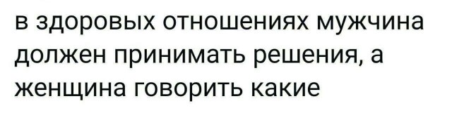 Всего понемногу. От 15.01.2025