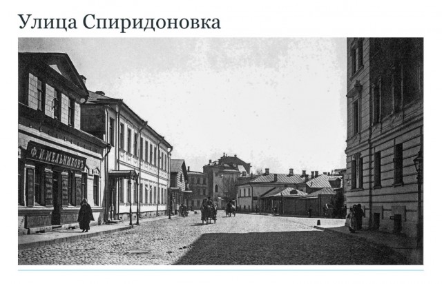 Москва дореволюционная - 14