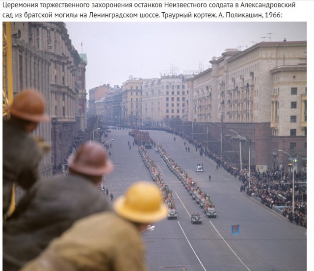 Фотографии из прошлого нашей страны – 88