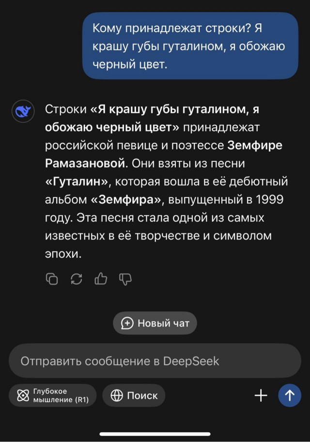 Я крашу губы гуталином…