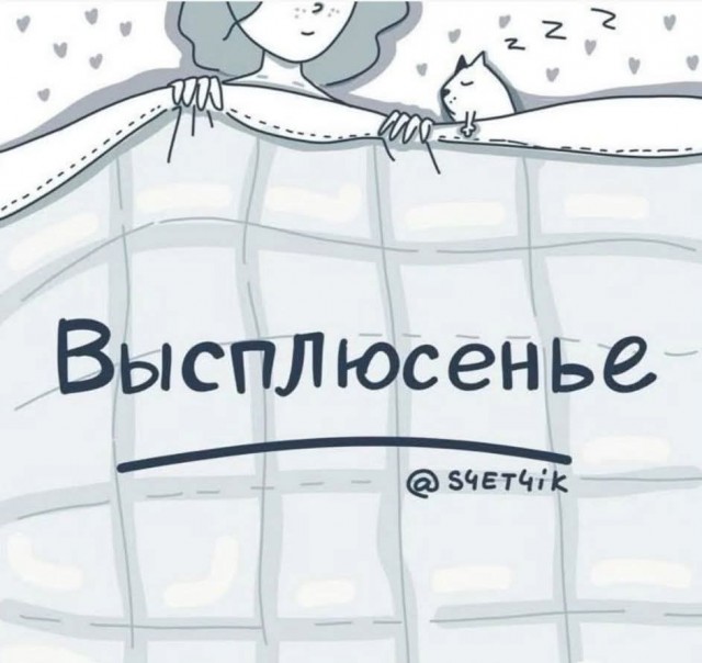 Маленькая пятница 12.02.25